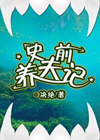 求生：冥河逆流，我觉醒的是外挂