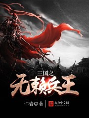 公主病娇：暴君宠她无度