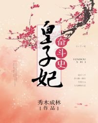 捉妖师二之破魔