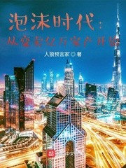 我体内有个外星人